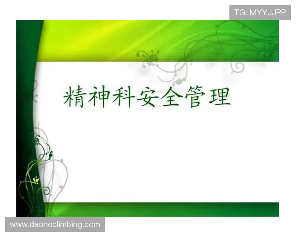 乐动体育网站安全保障措施详解确保用户个人信息和账户安全无忧