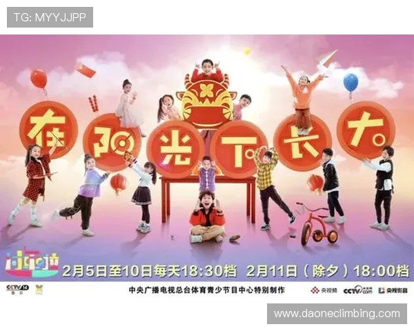 在DB真人体育官方网站上轻松注册账号，体验多元化的体育投注方式，开启你的专业体育竞猜之旅